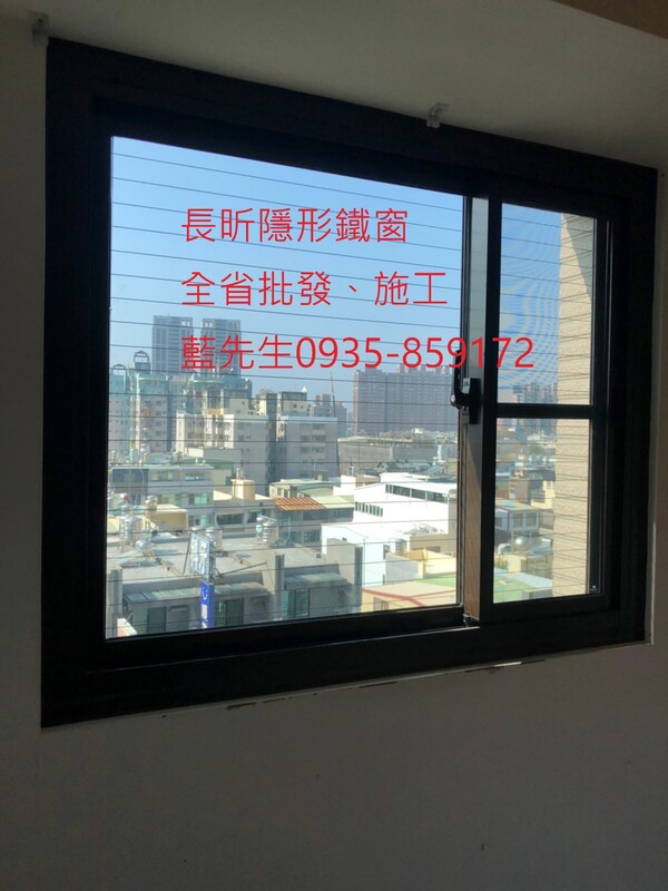 高雄隱形鐵窗 隱形鐵窗高雄 屏東隱形鐵窗 隱形鐵窗屏東 台南隱形鐵窗 隱形鐵窗台南 嘉義隱形鐵窗 隱形鐵窗嘉義 雲林隱形鐵窗 隱形鐵窗雲林 彰化隱形鐵窗 隱形鐵窗彰化 台中隱形鐵窗 隱形鐵窗台中 南投隱形鐵窗 隱形鐵窗南投 桃園隱形鐵窗 隱形鐵窗桃園 新竹隱形鐵窗 隱形鐵窗新竹 苗栗隱形鐵窗 隱形鐵窗苗栗 台北隱形鐵窗 隱形鐵窗台北 新北隱形鐵窗 隱形鐵窗新北 澎湖隱形鐵窗 隱形鐵窗澎湖 金門隱形鐵窗 隱形鐵窗金門 隱形鐵窗 兒童防護窗 兒童防墜窗 防盜窗 防鴿網 防寵物 陽台防護 大樓防護  隱形鐵窗推