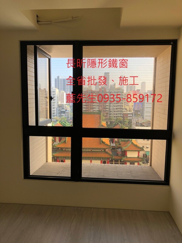 高雄隱形鐵窗 隱形鐵窗高雄 屏東隱形鐵窗 隱形鐵窗屏東 台南隱形鐵窗 隱形鐵窗台南 嘉義隱形鐵窗 隱形鐵窗嘉義 雲林隱形鐵窗 隱形鐵窗雲林 彰化隱形鐵窗 隱形鐵窗彰化 台中隱形鐵窗 隱形鐵窗台中 南投隱形鐵窗 隱形鐵窗南投 桃園隱形鐵窗 隱形鐵窗桃園 新竹隱形鐵窗 隱形鐵窗新竹 苗栗隱形鐵窗 隱形鐵窗苗栗 台北隱形鐵窗 隱形鐵窗台北 新北隱形鐵窗 隱形鐵窗新北 澎湖隱形鐵窗 隱形鐵窗澎湖 金門隱形鐵窗 隱形鐵窗金門 隱形鐵窗 兒童防護窗 兒童防墜窗 防盜窗 防鴿網 防寵物 陽台防護 大樓防護  隱形鐵窗推