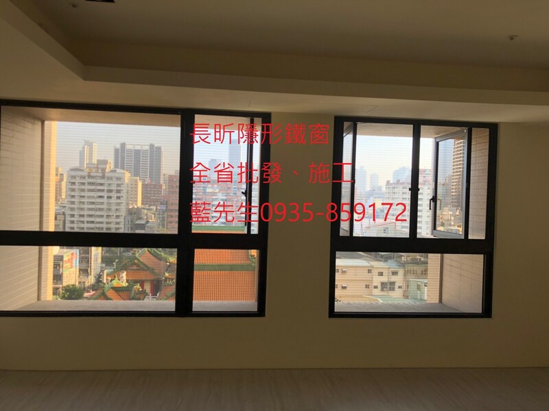 高雄隱形鐵窗 隱形鐵窗高雄 屏東隱形鐵窗 隱形鐵窗屏東 台南隱形鐵窗 隱形鐵窗台南 嘉義隱形鐵窗 隱形鐵窗嘉義 雲林隱形鐵窗 隱形鐵窗雲林 彰化隱形鐵窗 隱形鐵窗彰化 台中隱形鐵窗 隱形鐵窗台中 南投隱形鐵窗 隱形鐵窗南投 桃園隱形鐵窗 隱形鐵窗桃園 新竹隱形鐵窗 隱形鐵窗新竹 苗栗隱形鐵窗 隱形鐵窗苗栗 台北隱形鐵窗 隱形鐵窗台北 新北隱形鐵窗 隱形鐵窗新北 澎湖隱形鐵窗 隱形鐵窗澎湖 金門隱形鐵窗 隱形鐵窗金門 隱形鐵窗 兒童防護窗 兒童防墜窗 防盜窗 防鴿網 防寵物 陽台防護 大樓防護  隱形鐵窗推