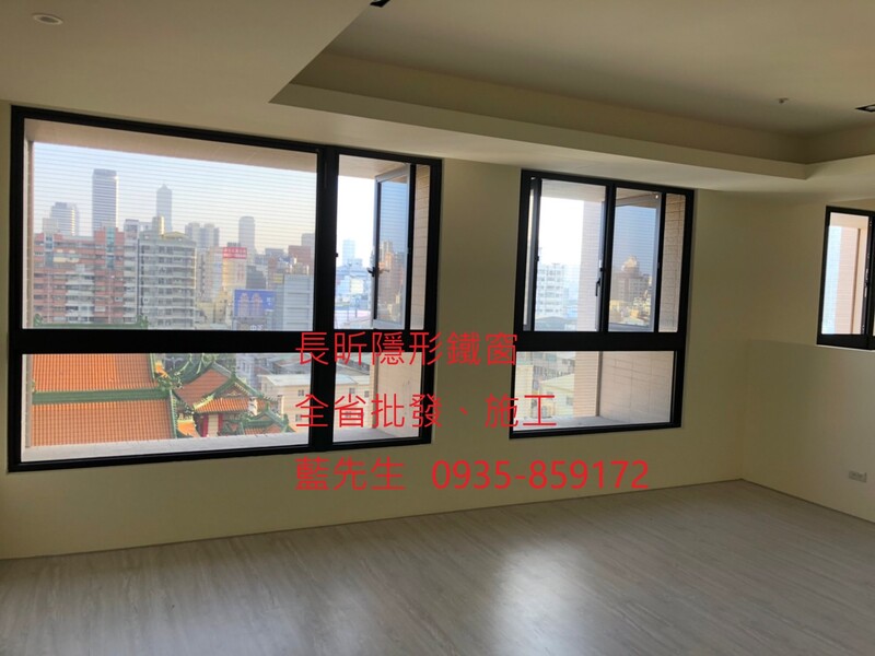 高雄隱形鐵窗 隱形鐵窗高雄 屏東隱形鐵窗 隱形鐵窗屏東 台南隱形鐵窗 隱形鐵窗台南 嘉義隱形鐵窗 隱形鐵窗嘉義 雲林隱形鐵窗 隱形鐵窗雲林 彰化隱形鐵窗 隱形鐵窗彰化 台中隱形鐵窗 隱形鐵窗台中 南投隱形鐵窗 隱形鐵窗南投 桃園隱形鐵窗 隱形鐵窗桃園 新竹隱形鐵窗 隱形鐵窗新竹 苗栗隱形鐵窗 隱形鐵窗苗栗 台北隱形鐵窗 隱形鐵窗台北 新北隱形鐵窗 隱形鐵窗新北 澎湖隱形鐵窗 隱形鐵窗澎湖 金門隱形鐵窗 隱形鐵窗金門 隱形鐵窗 兒童防護窗 兒童防墜窗 防盜窗 防鴿網 防寵物 陽台防護 大樓防護  隱形鐵窗推