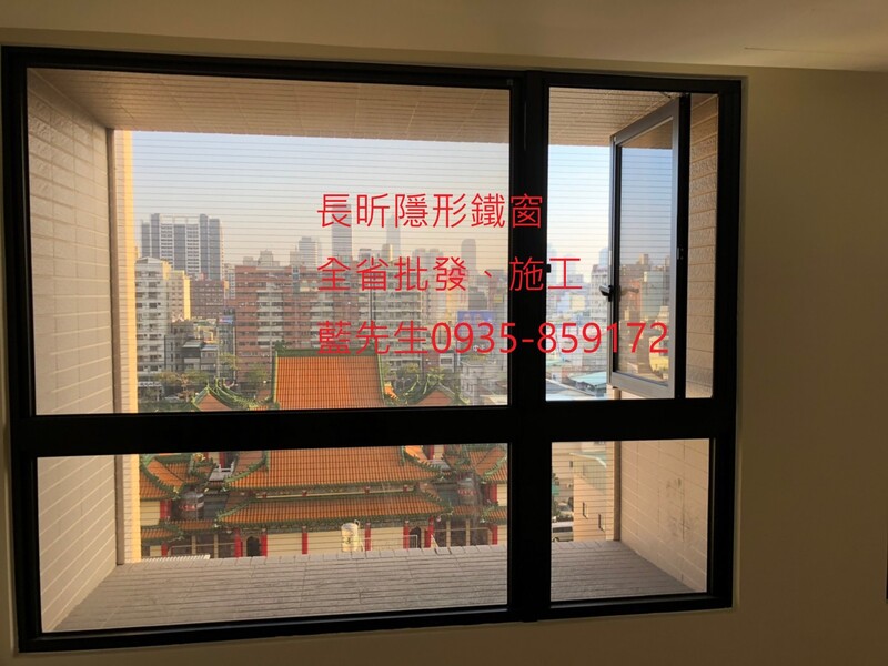 高雄隱形鐵窗 隱形鐵窗高雄 屏東隱形鐵窗 隱形鐵窗屏東 台南隱形鐵窗 隱形鐵窗台南 嘉義隱形鐵窗 隱形鐵窗嘉義 雲林隱形鐵窗 隱形鐵窗雲林 彰化隱形鐵窗 隱形鐵窗彰化 台中隱形鐵窗 隱形鐵窗台中 南投隱形鐵窗 隱形鐵窗南投 桃園隱形鐵窗 隱形鐵窗桃園 新竹隱形鐵窗 隱形鐵窗新竹 苗栗隱形鐵窗 隱形鐵窗苗栗 台北隱形鐵窗 隱形鐵窗台北 新北隱形鐵窗 隱形鐵窗新北 澎湖隱形鐵窗 隱形鐵窗澎湖 金門隱形鐵窗 隱形鐵窗金門 隱形鐵窗 兒童防護窗 兒童防墜窗 防盜窗 防鴿網 防寵物 陽台防護 大樓防護  隱形鐵窗推