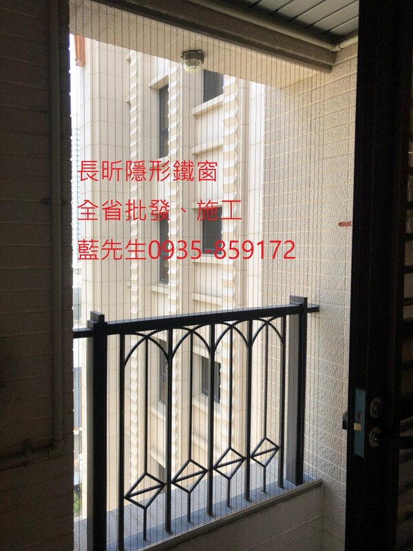高雄隱形鐵窗 隱形鐵窗高雄 屏東隱形鐵窗 隱形鐵窗屏東 台南隱形鐵窗 隱形鐵窗台南 嘉義隱形鐵窗 隱形鐵窗嘉義 雲林隱形鐵窗 隱形鐵窗雲林 彰化隱形鐵窗 隱形鐵窗彰化 台中隱形鐵窗 隱形鐵窗台中 南投隱形鐵窗 隱形鐵窗南投 桃園隱形鐵窗 隱形鐵窗桃園 新竹隱形鐵窗 隱形鐵窗新竹 苗栗隱形鐵窗 隱形鐵窗苗栗 台北隱形鐵窗 隱形鐵窗台北 新北隱形鐵窗 隱形鐵窗新北 澎湖隱形鐵窗 隱形鐵窗澎湖 金門隱形鐵窗 隱形鐵窗金門 隱形鐵窗 兒童防護窗 兒童防墜窗 防盜窗 防鴿網 防寵物 陽台防護 大樓防護  隱形鐵窗推