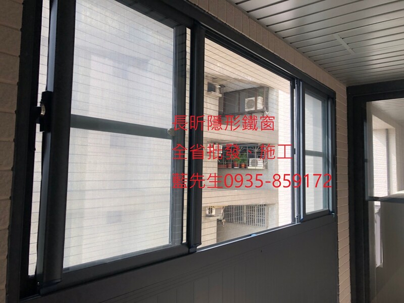 高雄隱形鐵窗 隱形鐵窗高雄 屏東隱形鐵窗 隱形鐵窗屏東 台南隱形鐵窗 隱形鐵窗台南 嘉義隱形鐵窗 隱形鐵窗嘉義 雲林隱形鐵窗 隱形鐵窗雲林 彰化隱形鐵窗 隱形鐵窗彰化 台中隱形鐵窗 隱形鐵窗台中 南投隱形鐵窗 隱形鐵窗南投 桃園隱形鐵窗 隱形鐵窗桃園 新竹隱形鐵窗 隱形鐵窗新竹 苗栗隱形鐵窗 隱形鐵窗苗栗 台北隱形鐵窗 隱形鐵窗台北 新北隱形鐵窗 隱形鐵窗新北 澎湖隱形鐵窗 隱形鐵窗澎湖 金門隱形鐵窗 隱形鐵窗金門 隱形鐵窗 兒童防護窗 兒童防墜窗 防盜窗 防鴿網 防寵物 陽台防護 大樓防護  隱形鐵窗推