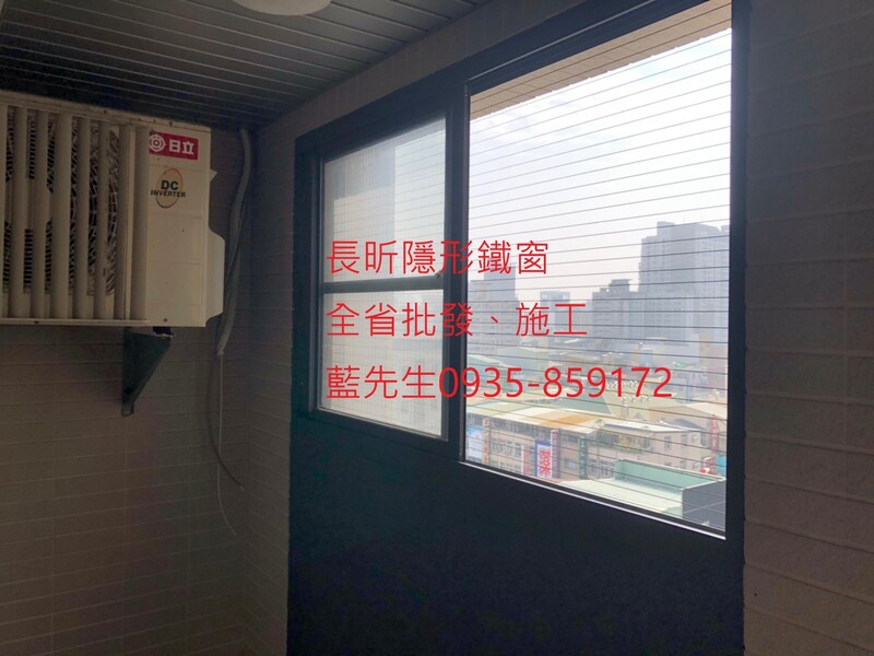 高雄隱形鐵窗 隱形鐵窗高雄 屏東隱形鐵窗 隱形鐵窗屏東 台南隱形鐵窗 隱形鐵窗台南 嘉義隱形鐵窗 隱形鐵窗嘉義 雲林隱形鐵窗 隱形鐵窗雲林 彰化隱形鐵窗 隱形鐵窗彰化 台中隱形鐵窗 隱形鐵窗台中 南投隱形鐵窗 隱形鐵窗南投 桃園隱形鐵窗 隱形鐵窗桃園 新竹隱形鐵窗 隱形鐵窗新竹 苗栗隱形鐵窗 隱形鐵窗苗栗 台北隱形鐵窗 隱形鐵窗台北 新北隱形鐵窗 隱形鐵窗新北 澎湖隱形鐵窗 隱形鐵窗澎湖 金門隱形鐵窗 隱形鐵窗金門 隱形鐵窗 兒童防護窗 兒童防墜窗 防盜窗 防鴿網 防寵物 陽台防護 大樓防護  隱形鐵窗推