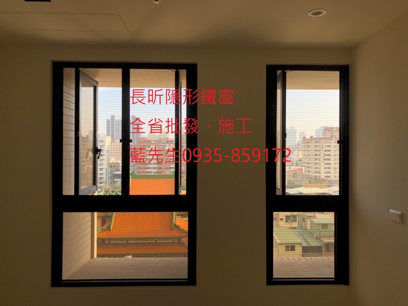 高雄隱形鐵窗 隱形鐵窗高雄 屏東隱形鐵窗 隱形鐵窗屏東 台南隱形鐵窗 隱形鐵窗台南 嘉義隱形鐵窗 隱形鐵窗嘉義 雲林隱形鐵窗 隱形鐵窗雲林 彰化隱形鐵窗 隱形鐵窗彰化 台中隱形鐵窗 隱形鐵窗台中 南投隱形鐵窗 隱形鐵窗南投 桃園隱形鐵窗 隱形鐵窗桃園 新竹隱形鐵窗 隱形鐵窗新竹 苗栗隱形鐵窗 隱形鐵窗苗栗 台北隱形鐵窗 隱形鐵窗台北 新北隱形鐵窗 隱形鐵窗新北 澎湖隱形鐵窗 隱形鐵窗澎湖 金門隱形鐵窗 隱形鐵窗金門 隱形鐵窗 兒童防護窗 兒童防墜窗 防盜窗 防鴿網 防寵物 陽台防護 大樓防護  隱形鐵窗推