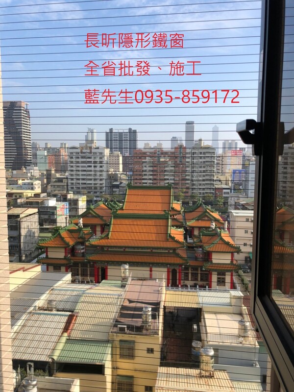 高雄隱形鐵窗 隱形鐵窗高雄 屏東隱形鐵窗 隱形鐵窗屏東 台南隱形鐵窗 隱形鐵窗台南 嘉義隱形鐵窗 隱形鐵窗嘉義 雲林隱形鐵窗 隱形鐵窗雲林 彰化隱形鐵窗 隱形鐵窗彰化 台中隱形鐵窗 隱形鐵窗台中 南投隱形鐵窗 隱形鐵窗南投 桃園隱形鐵窗 隱形鐵窗桃園 新竹隱形鐵窗 隱形鐵窗新竹 苗栗隱形鐵窗 隱形鐵窗苗栗 台北隱形鐵窗 隱形鐵窗台北 新北隱形鐵窗 隱形鐵窗新北 澎湖隱形鐵窗 隱形鐵窗澎湖 金門隱形鐵窗 隱形鐵窗金門 隱形鐵窗 兒童防護窗 兒童防墜窗 防盜窗 防鴿網 防寵物 陽台防護 大樓防護  隱形鐵窗推