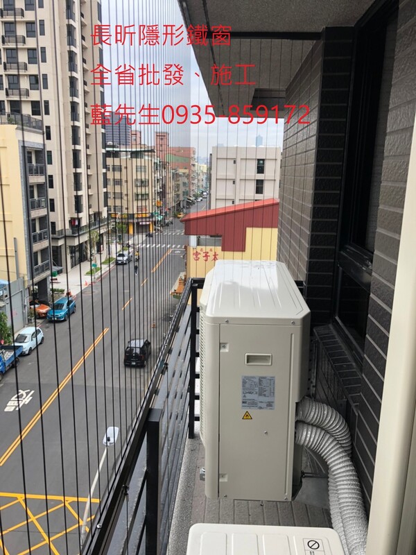 高雄隱形鐵窗 隱形鐵窗高雄 屏東隱形鐵窗 隱形鐵窗屏東 台南隱形鐵窗 隱形鐵窗台南 嘉義隱形鐵窗 隱形鐵窗嘉義 雲林隱形鐵窗 隱形鐵窗雲林 彰化隱形鐵窗 隱形鐵窗彰化 台中隱形鐵窗 隱形鐵窗台中 南投隱形鐵窗 隱形鐵窗南投 桃園隱形鐵窗 隱形鐵窗桃園 新竹隱形鐵窗 隱形鐵窗新竹 苗栗隱形鐵窗 隱形鐵窗苗栗 台北隱形鐵窗 隱形鐵窗台北 新北隱形鐵窗 隱形鐵窗新北 澎湖隱形鐵窗 隱形鐵窗澎湖 金門隱形鐵窗 隱形鐵窗金門 隱形鐵窗 兒童防護窗 兒童防墜窗 防盜窗 防鴿網 防寵物 陽台防護 大樓防護  隱形鐵窗推