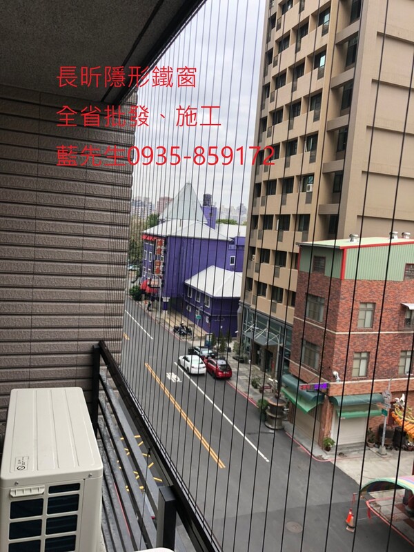 高雄隱形鐵窗 隱形鐵窗高雄 屏東隱形鐵窗 隱形鐵窗屏東 台南隱形鐵窗 隱形鐵窗台南 嘉義隱形鐵窗 隱形鐵窗嘉義 雲林隱形鐵窗 隱形鐵窗雲林 彰化隱形鐵窗 隱形鐵窗彰化 台中隱形鐵窗 隱形鐵窗台中 南投隱形鐵窗 隱形鐵窗南投 桃園隱形鐵窗 隱形鐵窗桃園 新竹隱形鐵窗 隱形鐵窗新竹 苗栗隱形鐵窗 隱形鐵窗苗栗 台北隱形鐵窗 隱形鐵窗台北 新北隱形鐵窗 隱形鐵窗新北 澎湖隱形鐵窗 隱形鐵窗澎湖 金門隱形鐵窗 隱形鐵窗金門 隱形鐵窗 兒童防護窗 兒童防墜窗 防盜窗 防鴿網 防寵物 陽台防護 大樓防護  隱形鐵窗推