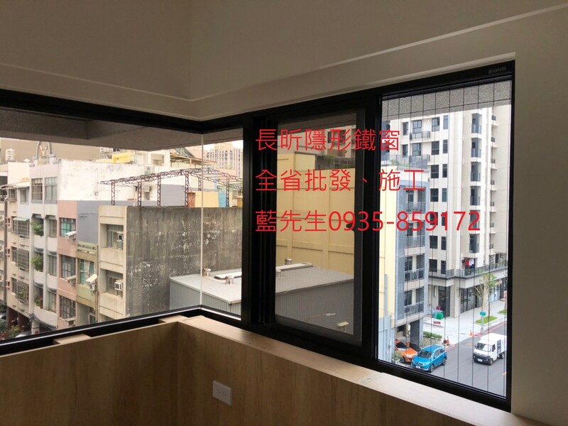 高雄隱形鐵窗 隱形鐵窗高雄 屏東隱形鐵窗 隱形鐵窗屏東 台南隱形鐵窗 隱形鐵窗台南 嘉義隱形鐵窗 隱形鐵窗嘉義 雲林隱形鐵窗 隱形鐵窗雲林 彰化隱形鐵窗 隱形鐵窗彰化 台中隱形鐵窗 隱形鐵窗台中 南投隱形鐵窗 隱形鐵窗南投 桃園隱形鐵窗 隱形鐵窗桃園 新竹隱形鐵窗 隱形鐵窗新竹 苗栗隱形鐵窗 隱形鐵窗苗栗 台北隱形鐵窗 隱形鐵窗台北 新北隱形鐵窗 隱形鐵窗新北 澎湖隱形鐵窗 隱形鐵窗澎湖 金門隱形鐵窗 隱形鐵窗金門 隱形鐵窗 兒童防護窗 兒童防墜窗 防盜窗 防鴿網 防寵物 陽台防護 大樓防護  隱形鐵窗推