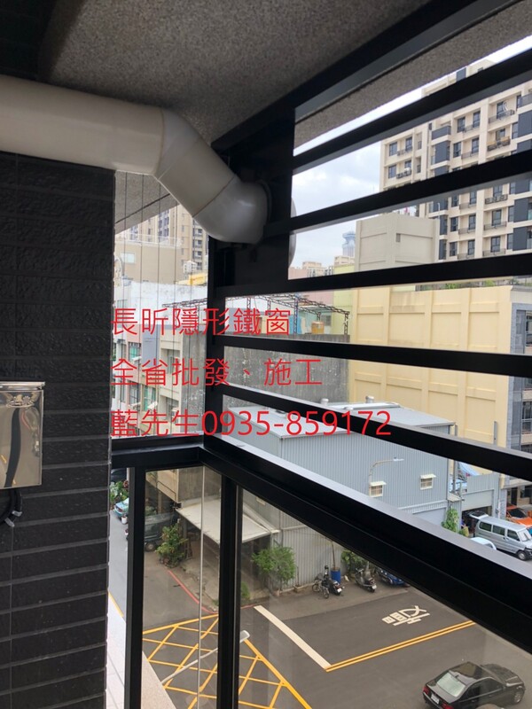 高雄隱形鐵窗 隱形鐵窗高雄 屏東隱形鐵窗 隱形鐵窗屏東 台南隱形鐵窗 隱形鐵窗台南 嘉義隱形鐵窗 隱形鐵窗嘉義 雲林隱形鐵窗 隱形鐵窗雲林 彰化隱形鐵窗 隱形鐵窗彰化 台中隱形鐵窗 隱形鐵窗台中 南投隱形鐵窗 隱形鐵窗南投 桃園隱形鐵窗 隱形鐵窗桃園 新竹隱形鐵窗 隱形鐵窗新竹 苗栗隱形鐵窗 隱形鐵窗苗栗 台北隱形鐵窗 隱形鐵窗台北 新北隱形鐵窗 隱形鐵窗新北 澎湖隱形鐵窗 隱形鐵窗澎湖 金門隱形鐵窗 隱形鐵窗金門 隱形鐵窗 兒童防護窗 兒童防墜窗 防盜窗 防鴿網 防寵物 陽台防護 大樓防護  隱形鐵窗推