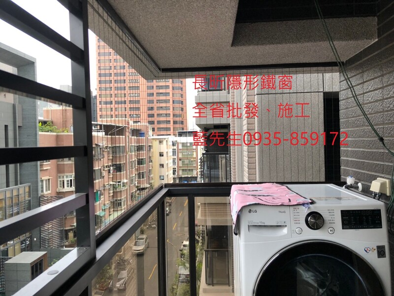 高雄隱形鐵窗 隱形鐵窗高雄 屏東隱形鐵窗 隱形鐵窗屏東 台南隱形鐵窗 隱形鐵窗台南 嘉義隱形鐵窗 隱形鐵窗嘉義 雲林隱形鐵窗 隱形鐵窗雲林 彰化隱形鐵窗 隱形鐵窗彰化 台中隱形鐵窗 隱形鐵窗台中 南投隱形鐵窗 隱形鐵窗南投 桃園隱形鐵窗 隱形鐵窗桃園 新竹隱形鐵窗 隱形鐵窗新竹 苗栗隱形鐵窗 隱形鐵窗苗栗 台北隱形鐵窗 隱形鐵窗台北 新北隱形鐵窗 隱形鐵窗新北 澎湖隱形鐵窗 隱形鐵窗澎湖 金門隱形鐵窗 隱形鐵窗金門 隱形鐵窗 兒童防護窗 兒童防墜窗 防盜窗 防鴿網 防寵物 陽台防護 大樓防護  隱形鐵窗推