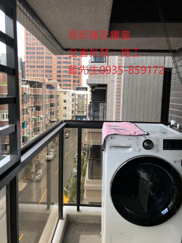 高雄隱形鐵窗 隱形鐵窗高雄 屏東隱形鐵窗 隱形鐵窗屏東 台南隱形鐵窗 隱形鐵窗台南 嘉義隱形鐵窗 隱形鐵窗嘉義 雲林隱形鐵窗 隱形鐵窗雲林 彰化隱形鐵窗 隱形鐵窗彰化 台中隱形鐵窗 隱形鐵窗台中 南投隱形鐵窗 隱形鐵窗南投 桃園隱形鐵窗 隱形鐵窗桃園 新竹隱形鐵窗 隱形鐵窗新竹 苗栗隱形鐵窗 隱形鐵窗苗栗 台北隱形鐵窗 隱形鐵窗台北 新北隱形鐵窗 隱形鐵窗新北 澎湖隱形鐵窗 隱形鐵窗澎湖 金門隱形鐵窗 隱形鐵窗金門 隱形鐵窗 兒童防護窗 兒童防墜窗 防盜窗 防鴿網 防寵物 陽台防護 大樓防護  隱形鐵窗推