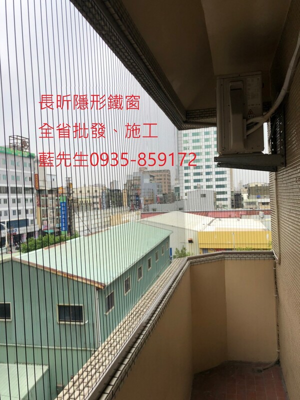 高雄隱形鐵窗 隱形鐵窗高雄 屏東隱形鐵窗 隱形鐵窗屏東 台南隱形鐵窗 隱形鐵窗台南 嘉義隱形鐵窗 隱形鐵窗嘉義 雲林隱形鐵窗 隱形鐵窗雲林 彰化隱形鐵窗 隱形鐵窗彰化 台中隱形鐵窗 隱形鐵窗台中 南投隱形鐵窗 隱形鐵窗南投 桃園隱形鐵窗 隱形鐵窗桃園 新竹隱形鐵窗 隱形鐵窗新竹 苗栗隱形鐵窗 隱形鐵窗苗栗 台北隱形鐵窗 隱形鐵窗台北 新北隱形鐵窗 隱形鐵窗新北 澎湖隱形鐵窗 隱形鐵窗澎湖 金門隱形鐵窗 隱形鐵窗金門 隱形鐵窗 兒童防護窗 兒童防墜窗 防盜窗 防鴿網 防寵物 陽台防護 大樓防護  隱形鐵窗推