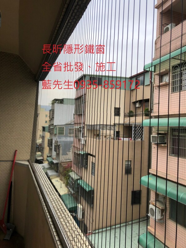 高雄隱形鐵窗 隱形鐵窗高雄 屏東隱形鐵窗 隱形鐵窗屏東 台南隱形鐵窗 隱形鐵窗台南 嘉義隱形鐵窗 隱形鐵窗嘉義 雲林隱形鐵窗 隱形鐵窗雲林 彰化隱形鐵窗 隱形鐵窗彰化 台中隱形鐵窗 隱形鐵窗台中 南投隱形鐵窗 隱形鐵窗南投 桃園隱形鐵窗 隱形鐵窗桃園 新竹隱形鐵窗 隱形鐵窗新竹 苗栗隱形鐵窗 隱形鐵窗苗栗 台北隱形鐵窗 隱形鐵窗台北 新北隱形鐵窗 隱形鐵窗新北 澎湖隱形鐵窗 隱形鐵窗澎湖 金門隱形鐵窗 隱形鐵窗金門 隱形鐵窗 兒童防護窗 兒童防墜窗 防盜窗 防鴿網 防寵物 陽台防護 大樓防護  隱形鐵窗推