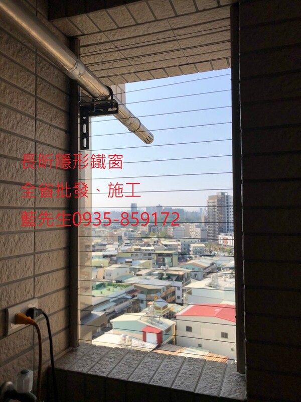 高雄隱形鐵窗 隱形鐵窗高雄 屏東隱形鐵窗 隱形鐵窗屏東 台南隱形鐵窗 隱形鐵窗台南 嘉義隱形鐵窗 隱形鐵窗嘉義 雲林隱形鐵窗 隱形鐵窗雲林 彰化隱形鐵窗 隱形鐵窗彰化 台中隱形鐵窗 隱形鐵窗台中 南投隱形鐵窗 隱形鐵窗南投 桃園隱形鐵窗 隱形鐵窗桃園 新竹隱形鐵窗 隱形鐵窗新竹 苗栗隱形鐵窗 隱形鐵窗苗栗 台北隱形鐵窗 隱形鐵窗台北 新北隱形鐵窗 隱形鐵窗新北 澎湖隱形鐵窗 隱形鐵窗澎湖 金門隱形鐵窗 隱形鐵窗金門 隱形鐵窗 兒童防護窗 兒童防墜窗 防盜窗 防鴿網 防寵物 陽台防護 大樓防護  隱形鐵窗推