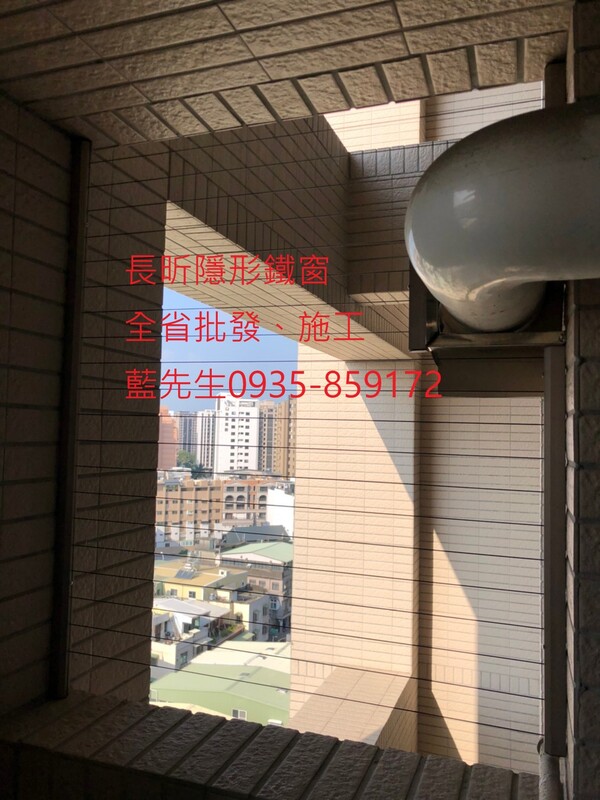 高雄隱形鐵窗 隱形鐵窗高雄 屏東隱形鐵窗 隱形鐵窗屏東 台南隱形鐵窗 隱形鐵窗台南 嘉義隱形鐵窗 隱形鐵窗嘉義 雲林隱形鐵窗 隱形鐵窗雲林 彰化隱形鐵窗 隱形鐵窗彰化 台中隱形鐵窗 隱形鐵窗台中 南投隱形鐵窗 隱形鐵窗南投 桃園隱形鐵窗 隱形鐵窗桃園 新竹隱形鐵窗 隱形鐵窗新竹 苗栗隱形鐵窗 隱形鐵窗苗栗 台北隱形鐵窗 隱形鐵窗台北 新北隱形鐵窗 隱形鐵窗新北 澎湖隱形鐵窗 隱形鐵窗澎湖 金門隱形鐵窗 隱形鐵窗金門 隱形鐵窗 兒童防護窗 兒童防墜窗 防盜窗 防鴿網 防寵物 陽台防護 大樓防護  隱形鐵窗推