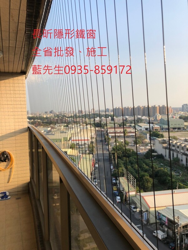 隱形鐵窗 兒童防護窗 兒童防墜窗 防盜窗 防鴿網 防寵物 陽台防護 大樓防護  高雄隱形鐵窗 隱形鐵窗推薦 隱形鐵窗達人 隱形折紗 長昕隱形鐵窗 台南隱形鐵窗 屏東隱形鐵窗 隱形鐵窗工廠直營 隱形鐵窗批發  台北隱形鐵窗 台中隱形鐵窗 鋼絲窗 鋼索窗 防墜窗 安全防護網 傳統鐵窗 鐵窗 不鏽鋼門窗