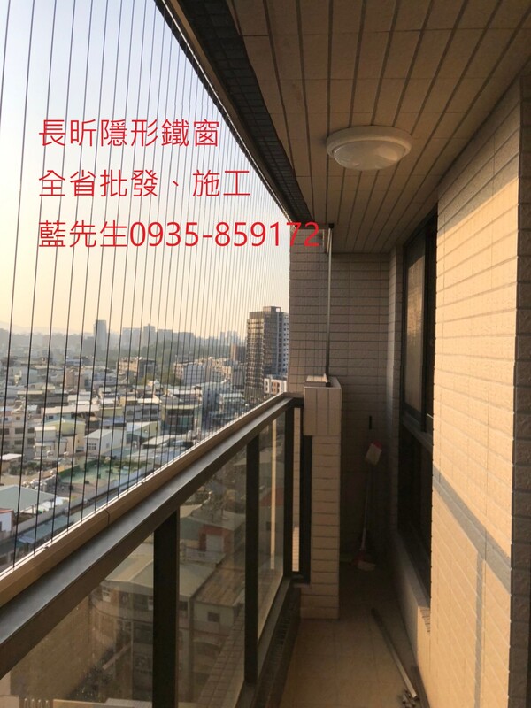 高雄隱形鐵窗 隱形鐵窗高雄 屏東隱形鐵窗 隱形鐵窗屏東 台南隱形鐵窗 隱形鐵窗台南 嘉義隱形鐵窗 隱形鐵窗嘉義 雲林隱形鐵窗 隱形鐵窗雲林 彰化隱形鐵窗 隱形鐵窗彰化 台中隱形鐵窗 隱形鐵窗台中 南投隱形鐵窗 隱形鐵窗南投 桃園隱形鐵窗 隱形鐵窗桃園 新竹隱形鐵窗 隱形鐵窗新竹 苗栗隱形鐵窗 隱形鐵窗苗栗 台北隱形鐵窗 隱形鐵窗台北 新北隱形鐵窗 隱形鐵窗新北 澎湖隱形鐵窗 隱形鐵窗澎湖 金門隱形鐵窗 隱形鐵窗金門 隱形鐵窗 兒童防護窗 兒童防墜窗 防盜窗 防鴿網 防寵物 陽台防護 大樓防護  隱形鐵窗推