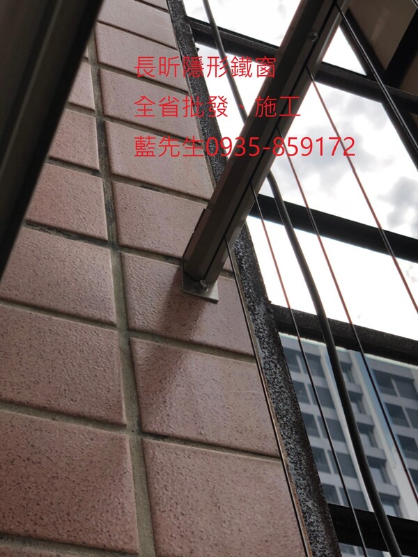 高雄隱形鐵窗 隱形鐵窗高雄 屏東隱形鐵窗 隱形鐵窗屏東 台南隱形鐵窗 隱形鐵窗台南 嘉義隱形鐵窗 隱形鐵窗嘉義 雲林隱形鐵窗 隱形鐵窗雲林 彰化隱形鐵窗 隱形鐵窗彰化 台中隱形鐵窗 隱形鐵窗台中 南投隱形鐵窗 隱形鐵窗南投 桃園隱形鐵窗 隱形鐵窗桃園 新竹隱形鐵窗 隱形鐵窗新竹 苗栗隱形鐵窗 隱形鐵窗苗栗 台北隱形鐵窗 隱形鐵窗台北 新北隱形鐵窗 隱形鐵窗新北 澎湖隱形鐵窗 隱形鐵窗澎湖 金門隱形鐵窗 隱形鐵窗金門 隱形鐵窗 兒童防護窗 兒童防墜窗 防盜窗 防鴿網 防寵物 陽台防護 大樓防護  隱形鐵窗推