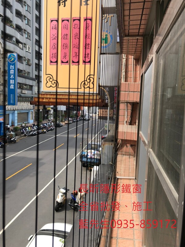 高雄隱形鐵窗 隱形鐵窗高雄 屏東隱形鐵窗 隱形鐵窗屏東 台南隱形鐵窗 隱形鐵窗台南 嘉義隱形鐵窗 隱形鐵窗嘉義 雲林隱形鐵窗 隱形鐵窗雲林 彰化隱形鐵窗 隱形鐵窗彰化 台中隱形鐵窗 隱形鐵窗台中 南投隱形鐵窗 隱形鐵窗南投 桃園隱形鐵窗 隱形鐵窗桃園 新竹隱形鐵窗 隱形鐵窗新竹 苗栗隱形鐵窗 隱形鐵窗苗栗 台北隱形鐵窗 隱形鐵窗台北 新北隱形鐵窗 隱形鐵窗新北 澎湖隱形鐵窗 隱形鐵窗澎湖 金門隱形鐵窗 隱形鐵窗金門 隱形鐵窗 兒童防護窗 兒童防墜窗 防盜窗 防鴿網 防寵物 陽台防護 大樓防護  隱形鐵窗推