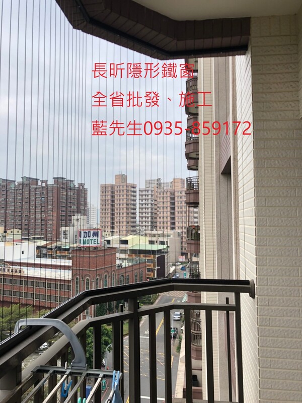 高雄隱形鐵窗 隱形鐵窗高雄 屏東隱形鐵窗 隱形鐵窗屏東 台南隱形鐵窗 隱形鐵窗台南 嘉義隱形鐵窗 隱形鐵窗嘉義 雲林隱形鐵窗 隱形鐵窗雲林 彰化隱形鐵窗 隱形鐵窗彰化 台中隱形鐵窗 隱形鐵窗台中 南投隱形鐵窗 隱形鐵窗南投 桃園隱形鐵窗 隱形鐵窗桃園 新竹隱形鐵窗 隱形鐵窗新竹 苗栗隱形鐵窗 隱形鐵窗苗栗 台北隱形鐵窗 隱形鐵窗台北 新北隱形鐵窗 隱形鐵窗新北 澎湖隱形鐵窗 隱形鐵窗澎湖 金門隱形鐵窗 隱形鐵窗金門 隱形鐵窗 兒童防護窗 兒童防墜窗 防盜窗 防鴿網 防寵物 陽台防護 大樓防護  隱形鐵窗推