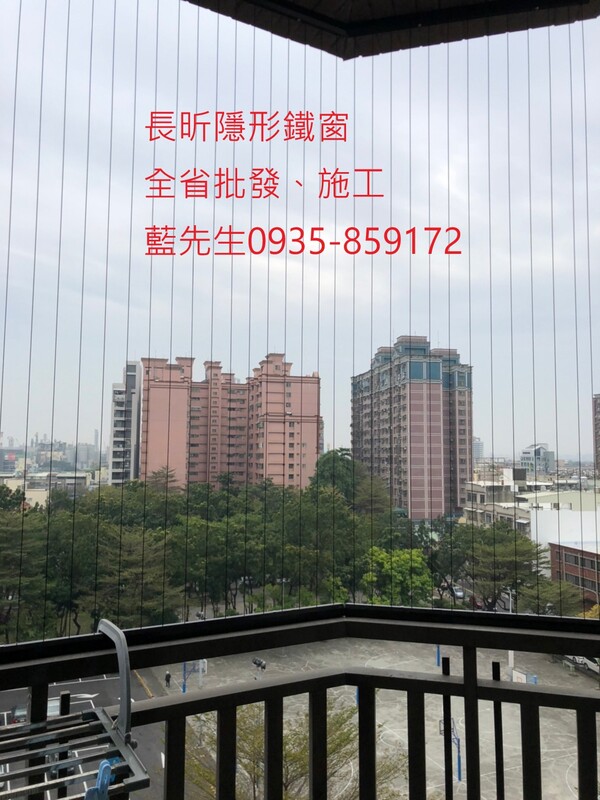 高雄隱形鐵窗 隱形鐵窗高雄 屏東隱形鐵窗 隱形鐵窗屏東 台南隱形鐵窗 隱形鐵窗台南 嘉義隱形鐵窗 隱形鐵窗嘉義 雲林隱形鐵窗 隱形鐵窗雲林 彰化隱形鐵窗 隱形鐵窗彰化 台中隱形鐵窗 隱形鐵窗台中 南投隱形鐵窗 隱形鐵窗南投 桃園隱形鐵窗 隱形鐵窗桃園 新竹隱形鐵窗 隱形鐵窗新竹 苗栗隱形鐵窗 隱形鐵窗苗栗 台北隱形鐵窗 隱形鐵窗台北 新北隱形鐵窗 隱形鐵窗新北 澎湖隱形鐵窗 隱形鐵窗澎湖 金門隱形鐵窗 隱形鐵窗金門 隱形鐵窗 兒童防護窗 兒童防墜窗 防盜窗 防鴿網 防寵物 陽台防護 大樓防護  隱形鐵窗推