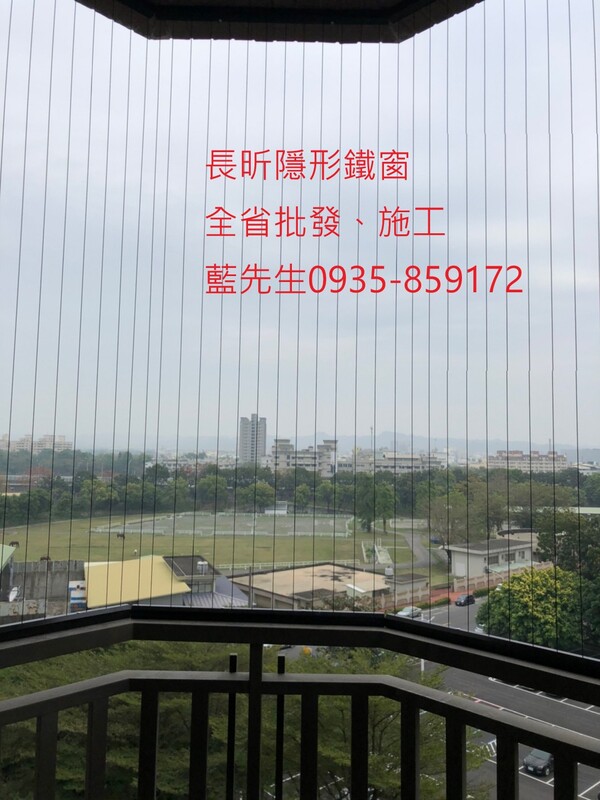 高雄隱形鐵窗 隱形鐵窗高雄 屏東隱形鐵窗 隱形鐵窗屏東 台南隱形鐵窗 隱形鐵窗台南 嘉義隱形鐵窗 隱形鐵窗嘉義 雲林隱形鐵窗 隱形鐵窗雲林 彰化隱形鐵窗 隱形鐵窗彰化 台中隱形鐵窗 隱形鐵窗台中 南投隱形鐵窗 隱形鐵窗南投 桃園隱形鐵窗 隱形鐵窗桃園 新竹隱形鐵窗 隱形鐵窗新竹 苗栗隱形鐵窗 隱形鐵窗苗栗 台北隱形鐵窗 隱形鐵窗台北 新北隱形鐵窗 隱形鐵窗新北 澎湖隱形鐵窗 隱形鐵窗澎湖 金門隱形鐵窗 隱形鐵窗金門 隱形鐵窗 兒童防護窗 兒童防墜窗 防盜窗 防鴿網 防寵物 陽台防護 大樓防護  隱形鐵窗推