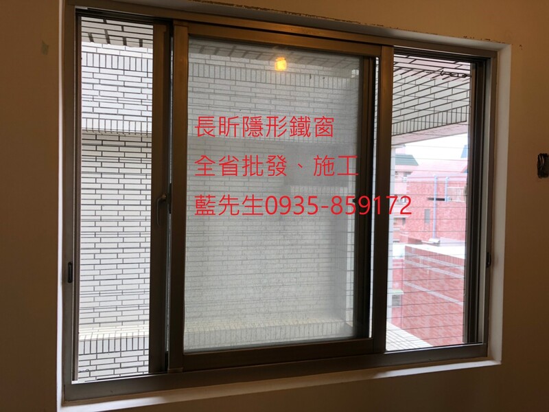 高雄隱形鐵窗 隱形鐵窗高雄 屏東隱形鐵窗 隱形鐵窗屏東 台南隱形鐵窗 隱形鐵窗台南 嘉義隱形鐵窗 隱形鐵窗嘉義 雲林隱形鐵窗 隱形鐵窗雲林 彰化隱形鐵窗 隱形鐵窗彰化 台中隱形鐵窗 隱形鐵窗台中 南投隱形鐵窗 隱形鐵窗南投 桃園隱形鐵窗 隱形鐵窗桃園 新竹隱形鐵窗 隱形鐵窗新竹 苗栗隱形鐵窗 隱形鐵窗苗栗 台北隱形鐵窗 隱形鐵窗台北 新北隱形鐵窗 隱形鐵窗新北 澎湖隱形鐵窗 隱形鐵窗澎湖 金門隱形鐵窗 隱形鐵窗金門 隱形鐵窗 兒童防護窗 兒童防墜窗 防盜窗 防鴿網 防寵物 陽台防護 大樓防護  隱形鐵窗推