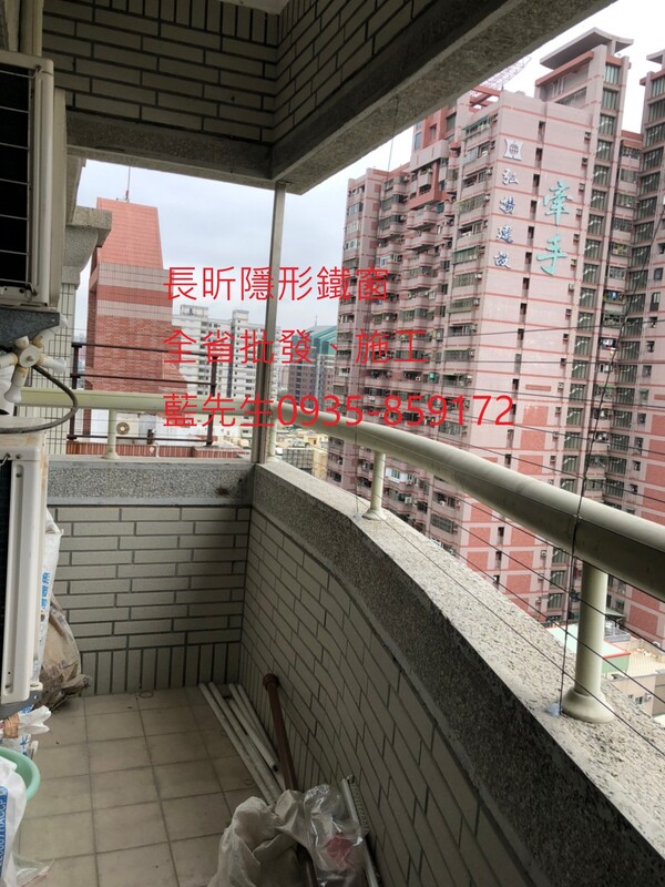 高雄隱形鐵窗 隱形鐵窗高雄 屏東隱形鐵窗 隱形鐵窗屏東 台南隱形鐵窗 隱形鐵窗台南 嘉義隱形鐵窗 隱形鐵窗嘉義 雲林隱形鐵窗 隱形鐵窗雲林 彰化隱形鐵窗 隱形鐵窗彰化 台中隱形鐵窗 隱形鐵窗台中 南投隱形鐵窗 隱形鐵窗南投 桃園隱形鐵窗 隱形鐵窗桃園 新竹隱形鐵窗 隱形鐵窗新竹 苗栗隱形鐵窗 隱形鐵窗苗栗 台北隱形鐵窗 隱形鐵窗台北 新北隱形鐵窗 隱形鐵窗新北 澎湖隱形鐵窗 隱形鐵窗澎湖 金門隱形鐵窗 隱形鐵窗金門 隱形鐵窗 兒童防護窗 兒童防墜窗 防盜窗 防鴿網 防寵物 陽台防護 大樓防護  隱形鐵窗推