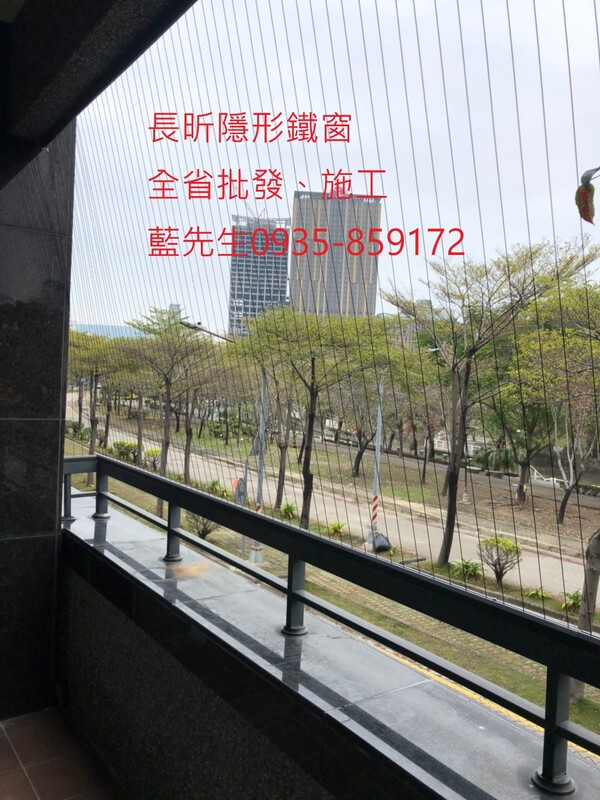 高雄隱形鐵窗 隱形鐵窗高雄 屏東隱形鐵窗 隱形鐵窗屏東 台南隱形鐵窗 隱形鐵窗台南 嘉義隱形鐵窗 隱形鐵窗嘉義 雲林隱形鐵窗 隱形鐵窗雲林 彰化隱形鐵窗 隱形鐵窗彰化 台中隱形鐵窗 隱形鐵窗台中 南投隱形鐵窗 隱形鐵窗南投 桃園隱形鐵窗 隱形鐵窗桃園 新竹隱形鐵窗 隱形鐵窗新竹 苗栗隱形鐵窗 隱形鐵窗苗栗 台北隱形鐵窗 隱形鐵窗台北 新北隱形鐵窗 隱形鐵窗新北 澎湖隱形鐵窗 隱形鐵窗澎湖 金門隱形鐵窗 隱形鐵窗金門 隱形鐵窗 兒童防護窗 兒童防墜窗 防盜窗 防鴿網 防寵物 陽台防護 大樓防護  隱形鐵窗推