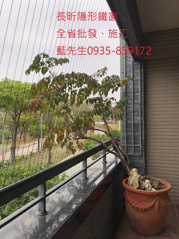 高雄隱形鐵窗 隱形鐵窗高雄 屏東隱形鐵窗 隱形鐵窗屏東 台南隱形鐵窗 隱形鐵窗台南 嘉義隱形鐵窗 隱形鐵窗嘉義 雲林隱形鐵窗 隱形鐵窗雲林 彰化隱形鐵窗 隱形鐵窗彰化 台中隱形鐵窗 隱形鐵窗台中 南投隱形鐵窗 隱形鐵窗南投 桃園隱形鐵窗 隱形鐵窗桃園 新竹隱形鐵窗 隱形鐵窗新竹 苗栗隱形鐵窗 隱形鐵窗苗栗 台北隱形鐵窗 隱形鐵窗台北 新北隱形鐵窗 隱形鐵窗新北 澎湖隱形鐵窗 隱形鐵窗澎湖 金門隱形鐵窗 隱形鐵窗金門 隱形鐵窗 兒童防護窗 兒童防墜窗 防盜窗 防鴿網 防寵物 陽台防護 大樓防護  隱形鐵窗推