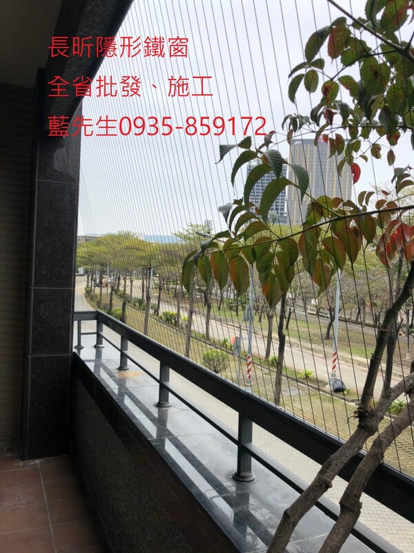 高雄隱形鐵窗 隱形鐵窗高雄 屏東隱形鐵窗 隱形鐵窗屏東 台南隱形鐵窗 隱形鐵窗台南 嘉義隱形鐵窗 隱形鐵窗嘉義 雲林隱形鐵窗 隱形鐵窗雲林 彰化隱形鐵窗 隱形鐵窗彰化 台中隱形鐵窗 隱形鐵窗台中 南投隱形鐵窗 隱形鐵窗南投 桃園隱形鐵窗 隱形鐵窗桃園 新竹隱形鐵窗 隱形鐵窗新竹 苗栗隱形鐵窗 隱形鐵窗苗栗 台北隱形鐵窗 隱形鐵窗台北 新北隱形鐵窗 隱形鐵窗新北 澎湖隱形鐵窗 隱形鐵窗澎湖 金門隱形鐵窗 隱形鐵窗金門 隱形鐵窗 兒童防護窗 兒童防墜窗 防盜窗 防鴿網 防寵物 陽台防護 大樓防護  隱形鐵窗推