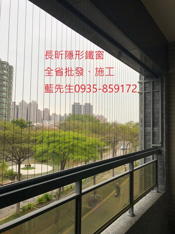 高雄隱形鐵窗 隱形鐵窗高雄 屏東隱形鐵窗 隱形鐵窗屏東 台南隱形鐵窗 隱形鐵窗台南 嘉義隱形鐵窗 隱形鐵窗嘉義 雲林隱形鐵窗 隱形鐵窗雲林 彰化隱形鐵窗 隱形鐵窗彰化 台中隱形鐵窗 隱形鐵窗台中 南投隱形鐵窗 隱形鐵窗南投 桃園隱形鐵窗 隱形鐵窗桃園 新竹隱形鐵窗 隱形鐵窗新竹 苗栗隱形鐵窗 隱形鐵窗苗栗 台北隱形鐵窗 隱形鐵窗台北 新北隱形鐵窗 隱形鐵窗新北 澎湖隱形鐵窗 隱形鐵窗澎湖 金門隱形鐵窗 隱形鐵窗金門 隱形鐵窗 兒童防護窗 兒童防墜窗 防盜窗 防鴿網 防寵物 陽台防護 大樓防護  隱形鐵窗推