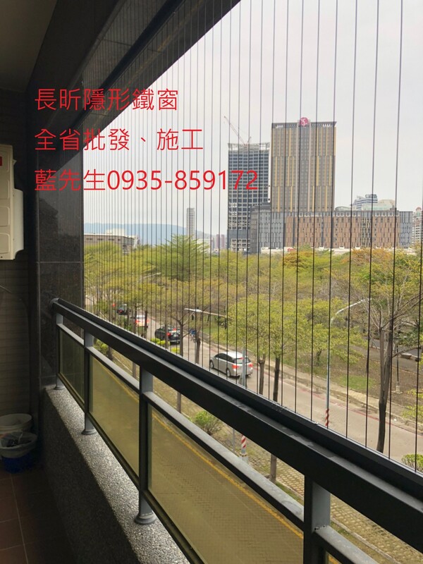 高雄隱形鐵窗 隱形鐵窗高雄 屏東隱形鐵窗 隱形鐵窗屏東 台南隱形鐵窗 隱形鐵窗台南 嘉義隱形鐵窗 隱形鐵窗嘉義 雲林隱形鐵窗 隱形鐵窗雲林 彰化隱形鐵窗 隱形鐵窗彰化 台中隱形鐵窗 隱形鐵窗台中 南投隱形鐵窗 隱形鐵窗南投 桃園隱形鐵窗 隱形鐵窗桃園 新竹隱形鐵窗 隱形鐵窗新竹 苗栗隱形鐵窗 隱形鐵窗苗栗 台北隱形鐵窗 隱形鐵窗台北 新北隱形鐵窗 隱形鐵窗新北 澎湖隱形鐵窗 隱形鐵窗澎湖 金門隱形鐵窗 隱形鐵窗金門 隱形鐵窗 兒童防護窗 兒童防墜窗 防盜窗 防鴿網 防寵物 陽台防護 大樓防護  隱形鐵窗推