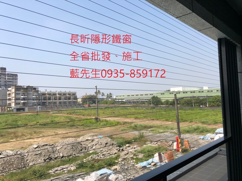 高雄隱形鐵窗 隱形鐵窗高雄 屏東隱形鐵窗 隱形鐵窗屏東 台南隱形鐵窗 隱形鐵窗台南 嘉義隱形鐵窗 隱形鐵窗嘉義 雲林隱形鐵窗 隱形鐵窗雲林 彰化隱形鐵窗 隱形鐵窗彰化 台中隱形鐵窗 隱形鐵窗台中 南投隱形鐵窗 隱形鐵窗南投 桃園隱形鐵窗 隱形鐵窗桃園 新竹隱形鐵窗 隱形鐵窗新竹 苗栗隱形鐵窗 隱形鐵窗苗栗 台北隱形鐵窗 隱形鐵窗台北 新北隱形鐵窗 隱形鐵窗新北 澎湖隱形鐵窗 隱形鐵窗澎湖 金門隱形鐵窗 隱形鐵窗金門 隱形鐵窗 兒童防護窗 兒童防墜窗 防盜窗 防鴿網 防寵物 陽台防護 大樓防護  隱形鐵窗推