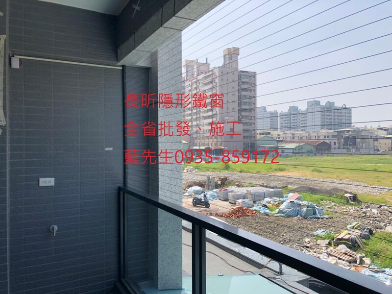 高雄隱形鐵窗 隱形鐵窗高雄 屏東隱形鐵窗 隱形鐵窗屏東 台南隱形鐵窗 隱形鐵窗台南 嘉義隱形鐵窗 隱形鐵窗嘉義 雲林隱形鐵窗 隱形鐵窗雲林 彰化隱形鐵窗 隱形鐵窗彰化 台中隱形鐵窗 隱形鐵窗台中 南投隱形鐵窗 隱形鐵窗南投 桃園隱形鐵窗 隱形鐵窗桃園 新竹隱形鐵窗 隱形鐵窗新竹 苗栗隱形鐵窗 隱形鐵窗苗栗 台北隱形鐵窗 隱形鐵窗台北 新北隱形鐵窗 隱形鐵窗新北 澎湖隱形鐵窗 隱形鐵窗澎湖 金門隱形鐵窗 隱形鐵窗金門 隱形鐵窗 兒童防護窗 兒童防墜窗 防盜窗 防鴿網 防寵物 陽台防護 大樓防護  隱形鐵窗推