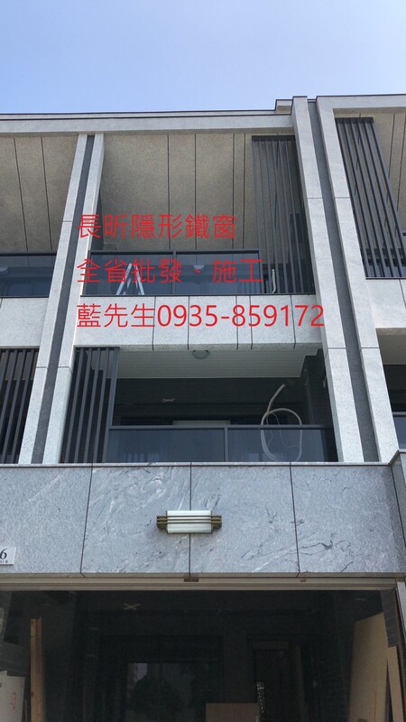 高雄隱形鐵窗 隱形鐵窗高雄 屏東隱形鐵窗 隱形鐵窗屏東 台南隱形鐵窗 隱形鐵窗台南 嘉義隱形鐵窗 隱形鐵窗嘉義 雲林隱形鐵窗 隱形鐵窗雲林 彰化隱形鐵窗 隱形鐵窗彰化 台中隱形鐵窗 隱形鐵窗台中 南投隱形鐵窗 隱形鐵窗南投 桃園隱形鐵窗 隱形鐵窗桃園 新竹隱形鐵窗 隱形鐵窗新竹 苗栗隱形鐵窗 隱形鐵窗苗栗 台北隱形鐵窗 隱形鐵窗台北 新北隱形鐵窗 隱形鐵窗新北 澎湖隱形鐵窗 隱形鐵窗澎湖 金門隱形鐵窗 隱形鐵窗金門 隱形鐵窗 兒童防護窗 兒童防墜窗 防盜窗 防鴿網 防寵物 陽台防護 大樓防護  隱形鐵窗推