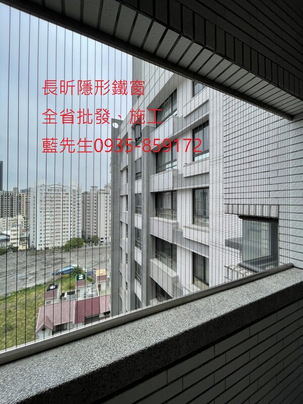 高雄隱形鐵窗 隱形鐵窗高雄 屏東隱形鐵窗 隱形鐵窗屏東 台南隱形鐵窗 隱形鐵窗台南 嘉義隱形鐵窗 隱形鐵窗嘉義 雲林隱形鐵窗 隱形鐵窗雲林 彰化隱形鐵窗 隱形鐵窗彰化 台中隱形鐵窗 隱形鐵窗台中 南投隱形鐵窗 隱形鐵窗南投 桃園隱形鐵窗 隱形鐵窗桃園 新竹隱形鐵窗 隱形鐵窗新竹 苗栗隱形鐵窗 隱形鐵窗苗栗 台北隱形鐵窗 隱形鐵窗台北 新北隱形鐵窗 隱形鐵窗新北 澎湖隱形鐵窗 隱形鐵窗澎湖 金門隱形鐵窗 隱形鐵窗金門 隱形鐵窗 兒童防護窗 兒童防墜窗 防盜窗 防鴿網 防寵物 陽台防護 大樓防護  隱形鐵窗推