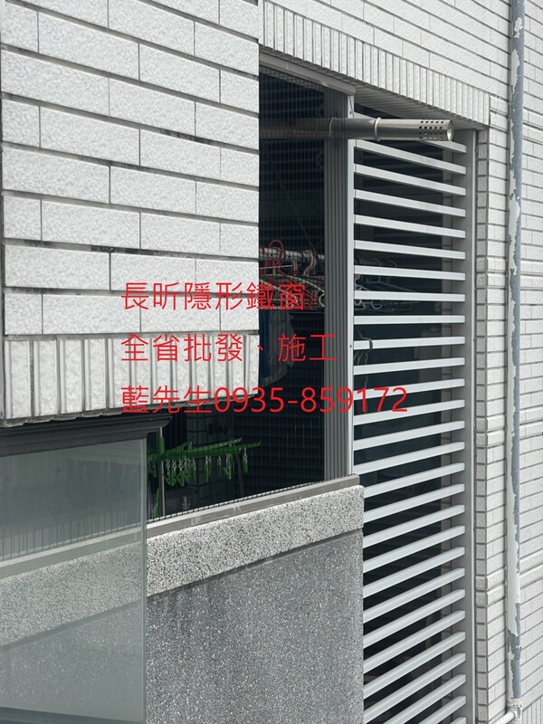 高雄隱形鐵窗 隱形鐵窗高雄 屏東隱形鐵窗 隱形鐵窗屏東 台南隱形鐵窗 隱形鐵窗台南 嘉義隱形鐵窗 隱形鐵窗嘉義 雲林隱形鐵窗 隱形鐵窗雲林 彰化隱形鐵窗 隱形鐵窗彰化 台中隱形鐵窗 隱形鐵窗台中 南投隱形鐵窗 隱形鐵窗南投 桃園隱形鐵窗 隱形鐵窗桃園 新竹隱形鐵窗 隱形鐵窗新竹 苗栗隱形鐵窗 隱形鐵窗苗栗 台北隱形鐵窗 隱形鐵窗台北 新北隱形鐵窗 隱形鐵窗新北 澎湖隱形鐵窗 隱形鐵窗澎湖 金門隱形鐵窗 隱形鐵窗金門 隱形鐵窗 兒童防護窗 兒童防墜窗 防盜窗 防鴿網 防寵物 陽台防護 大樓防護  隱形鐵窗推
