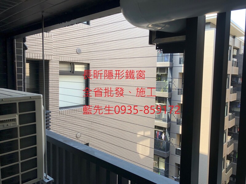 高雄隱形鐵窗 隱形鐵窗高雄 屏東隱形鐵窗 隱形鐵窗屏東 台南隱形鐵窗 隱形鐵窗台南 嘉義隱形鐵窗 隱形鐵窗嘉義 雲林隱形鐵窗 隱形鐵窗雲林 彰化隱形鐵窗 隱形鐵窗彰化 台中隱形鐵窗 隱形鐵窗台中 南投隱形鐵窗 隱形鐵窗南投 桃園隱形鐵窗 隱形鐵窗桃園 新竹隱形鐵窗 隱形鐵窗新竹 苗栗隱形鐵窗 隱形鐵窗苗栗 台北隱形鐵窗 隱形鐵窗台北 新北隱形鐵窗 隱形鐵窗新北 澎湖隱形鐵窗 隱形鐵窗澎湖 金門隱形鐵窗 隱形鐵窗金門 隱形鐵窗 兒童防護窗 兒童防墜窗 防盜窗 防鴿網 防寵物 陽台防護 大樓防護  隱形鐵窗推