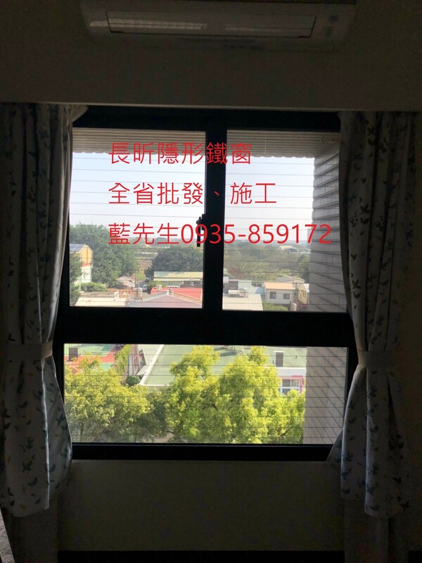 高雄隱形鐵窗 隱形鐵窗高雄 屏東隱形鐵窗 隱形鐵窗屏東 台南隱形鐵窗 隱形鐵窗台南 嘉義隱形鐵窗 隱形鐵窗嘉義 雲林隱形鐵窗 隱形鐵窗雲林 彰化隱形鐵窗 隱形鐵窗彰化 台中隱形鐵窗 隱形鐵窗台中 南投隱形鐵窗 隱形鐵窗南投 桃園隱形鐵窗 隱形鐵窗桃園 新竹隱形鐵窗 隱形鐵窗新竹 苗栗隱形鐵窗 隱形鐵窗苗栗 台北隱形鐵窗 隱形鐵窗台北 新北隱形鐵窗 隱形鐵窗新北 澎湖隱形鐵窗 隱形鐵窗澎湖 金門隱形鐵窗 隱形鐵窗金門 隱形鐵窗 兒童防護窗 兒童防墜窗 防盜窗 防鴿網 防寵物 陽台防護 大樓防護  隱形鐵窗推