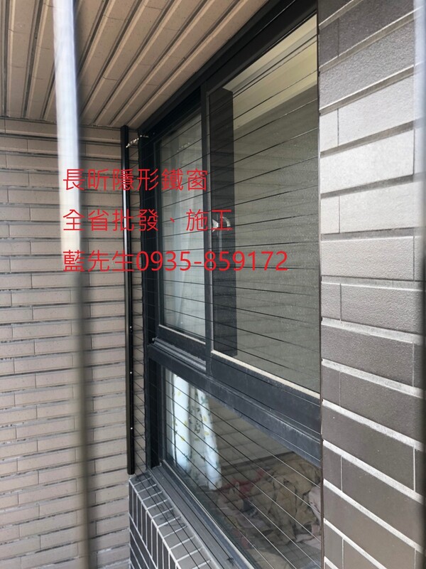 高雄隱形鐵窗 隱形鐵窗高雄 屏東隱形鐵窗 隱形鐵窗屏東 台南隱形鐵窗 隱形鐵窗台南 嘉義隱形鐵窗 隱形鐵窗嘉義 雲林隱形鐵窗 隱形鐵窗雲林 彰化隱形鐵窗 隱形鐵窗彰化 台中隱形鐵窗 隱形鐵窗台中 南投隱形鐵窗 隱形鐵窗南投 桃園隱形鐵窗 隱形鐵窗桃園 新竹隱形鐵窗 隱形鐵窗新竹 苗栗隱形鐵窗 隱形鐵窗苗栗 台北隱形鐵窗 隱形鐵窗台北 新北隱形鐵窗 隱形鐵窗新北 澎湖隱形鐵窗 隱形鐵窗澎湖 金門隱形鐵窗 隱形鐵窗金門 隱形鐵窗 兒童防護窗 兒童防墜窗 防盜窗 防鴿網 防寵物 陽台防護 大樓防護  隱形鐵窗推