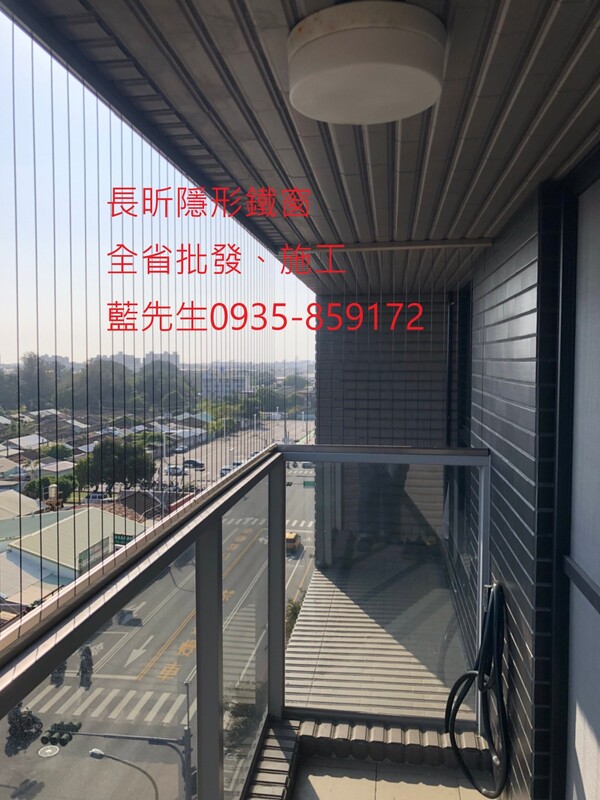 高雄隱形鐵窗 隱形鐵窗高雄 屏東隱形鐵窗 隱形鐵窗屏東 台南隱形鐵窗 隱形鐵窗台南 嘉義隱形鐵窗 隱形鐵窗嘉義 雲林隱形鐵窗 隱形鐵窗雲林 彰化隱形鐵窗 隱形鐵窗彰化 台中隱形鐵窗 隱形鐵窗台中 南投隱形鐵窗 隱形鐵窗南投 桃園隱形鐵窗 隱形鐵窗桃園 新竹隱形鐵窗 隱形鐵窗新竹 苗栗隱形鐵窗 隱形鐵窗苗栗 台北隱形鐵窗 隱形鐵窗台北 新北隱形鐵窗 隱形鐵窗新北 澎湖隱形鐵窗 隱形鐵窗澎湖 金門隱形鐵窗 隱形鐵窗金門 隱形鐵窗 兒童防護窗 兒童防墜窗 防盜窗 防鴿網 防寵物 陽台防護 大樓防護  隱形鐵窗推