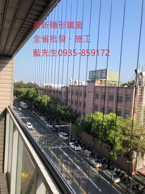 高雄隱形鐵窗 隱形鐵窗高雄 屏東隱形鐵窗 隱形鐵窗屏東 台南隱形鐵窗 隱形鐵窗台南 嘉義隱形鐵窗 隱形鐵窗嘉義 雲林隱形鐵窗 隱形鐵窗雲林 彰化隱形鐵窗 隱形鐵窗彰化 台中隱形鐵窗 隱形鐵窗台中 南投隱形鐵窗 隱形鐵窗南投 桃園隱形鐵窗 隱形鐵窗桃園 新竹隱形鐵窗 隱形鐵窗新竹 苗栗隱形鐵窗 隱形鐵窗苗栗 台北隱形鐵窗 隱形鐵窗台北 新北隱形鐵窗 隱形鐵窗新北 澎湖隱形鐵窗 隱形鐵窗澎湖 金門隱形鐵窗 隱形鐵窗金門 隱形鐵窗 兒童防護窗 兒童防墜窗 防盜窗 防鴿網 防寵物 陽台防護 大樓防護  隱形鐵窗推