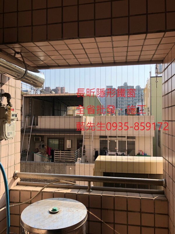 高雄隱形鐵窗 隱形鐵窗高雄 屏東隱形鐵窗 隱形鐵窗屏東 台南隱形鐵窗 隱形鐵窗台南 嘉義隱形鐵窗 隱形鐵窗嘉義 雲林隱形鐵窗 隱形鐵窗雲林 彰化隱形鐵窗 隱形鐵窗彰化 台中隱形鐵窗 隱形鐵窗台中 南投隱形鐵窗 隱形鐵窗南投 桃園隱形鐵窗 隱形鐵窗桃園 新竹隱形鐵窗 隱形鐵窗新竹 苗栗隱形鐵窗 隱形鐵窗苗栗 台北隱形鐵窗 隱形鐵窗台北 新北隱形鐵窗 隱形鐵窗新北 澎湖隱形鐵窗 隱形鐵窗澎湖 金門隱形鐵窗 隱形鐵窗金門 隱形鐵窗 兒童防護窗 兒童防墜窗 防盜窗 防鴿網 防寵物 陽台防護 大樓防護  隱形鐵窗推