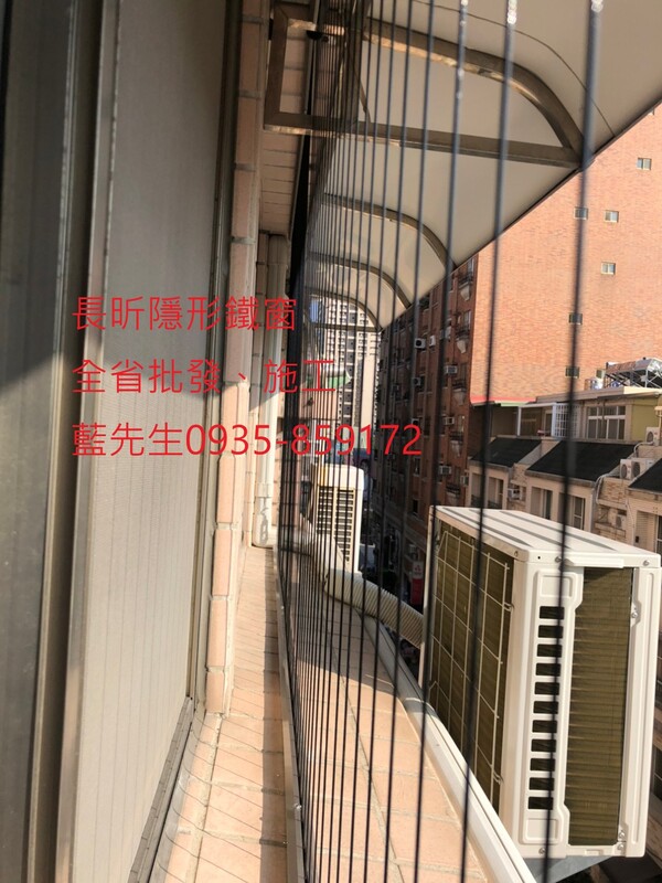 高雄隱形鐵窗 隱形鐵窗高雄 屏東隱形鐵窗 隱形鐵窗屏東 台南隱形鐵窗 隱形鐵窗台南 嘉義隱形鐵窗 隱形鐵窗嘉義 雲林隱形鐵窗 隱形鐵窗雲林 彰化隱形鐵窗 隱形鐵窗彰化 台中隱形鐵窗 隱形鐵窗台中 南投隱形鐵窗 隱形鐵窗南投 桃園隱形鐵窗 隱形鐵窗桃園 新竹隱形鐵窗 隱形鐵窗新竹 苗栗隱形鐵窗 隱形鐵窗苗栗 台北隱形鐵窗 隱形鐵窗台北 新北隱形鐵窗 隱形鐵窗新北 澎湖隱形鐵窗 隱形鐵窗澎湖 金門隱形鐵窗 隱形鐵窗金門 隱形鐵窗 兒童防護窗 兒童防墜窗 防盜窗 防鴿網 防寵物 陽台防護 大樓防護  隱形鐵窗推