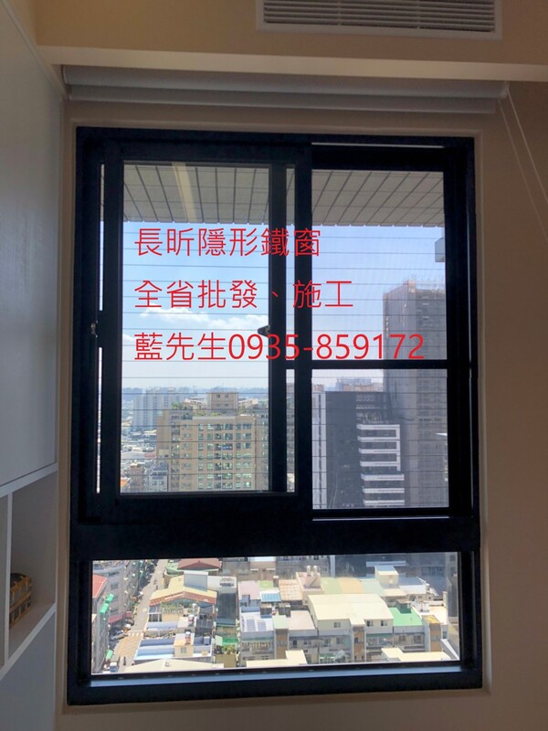 高雄隱形鐵窗 隱形鐵窗高雄 屏東隱形鐵窗 隱形鐵窗屏東 台南隱形鐵窗 隱形鐵窗台南 嘉義隱形鐵窗 隱形鐵窗嘉義 雲林隱形鐵窗 隱形鐵窗雲林 彰化隱形鐵窗 隱形鐵窗彰化 台中隱形鐵窗 隱形鐵窗台中 南投隱形鐵窗 隱形鐵窗南投 桃園隱形鐵窗 隱形鐵窗桃園 新竹隱形鐵窗 隱形鐵窗新竹 苗栗隱形鐵窗 隱形鐵窗苗栗 台北隱形鐵窗 隱形鐵窗台北 新北隱形鐵窗 隱形鐵窗新北 澎湖隱形鐵窗 隱形鐵窗澎湖 金門隱形鐵窗 隱形鐵窗金門 隱形鐵窗 兒童防護窗 兒童防墜窗 防盜窗 防鴿網 防寵物 陽台防護 大樓防護  隱形鐵窗推