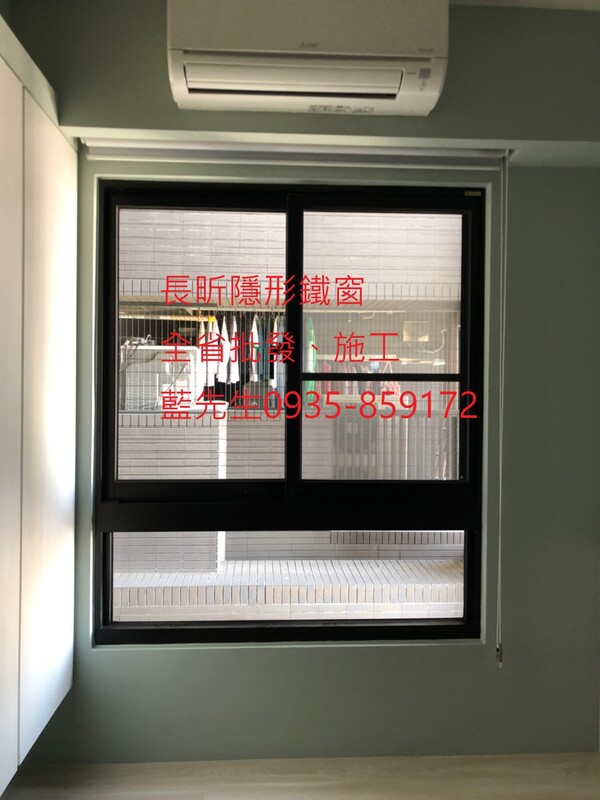高雄隱形鐵窗 隱形鐵窗高雄 屏東隱形鐵窗 隱形鐵窗屏東 台南隱形鐵窗 隱形鐵窗台南 嘉義隱形鐵窗 隱形鐵窗嘉義 雲林隱形鐵窗 隱形鐵窗雲林 彰化隱形鐵窗 隱形鐵窗彰化 台中隱形鐵窗 隱形鐵窗台中 南投隱形鐵窗 隱形鐵窗南投 桃園隱形鐵窗 隱形鐵窗桃園 新竹隱形鐵窗 隱形鐵窗新竹 苗栗隱形鐵窗 隱形鐵窗苗栗 台北隱形鐵窗 隱形鐵窗台北 新北隱形鐵窗 隱形鐵窗新北 澎湖隱形鐵窗 隱形鐵窗澎湖 金門隱形鐵窗 隱形鐵窗金門 隱形鐵窗 兒童防護窗 兒童防墜窗 防盜窗 防鴿網 防寵物 陽台防護 大樓防護  隱形鐵窗推