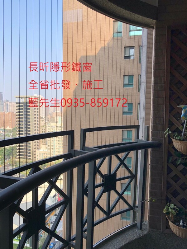 高雄隱形鐵窗 隱形鐵窗高雄 屏東隱形鐵窗 隱形鐵窗屏東 台南隱形鐵窗 隱形鐵窗台南 嘉義隱形鐵窗 隱形鐵窗嘉義 雲林隱形鐵窗 隱形鐵窗雲林 彰化隱形鐵窗 隱形鐵窗彰化 台中隱形鐵窗 隱形鐵窗台中 南投隱形鐵窗 隱形鐵窗南投 桃園隱形鐵窗 隱形鐵窗桃園 新竹隱形鐵窗 隱形鐵窗新竹 苗栗隱形鐵窗 隱形鐵窗苗栗 台北隱形鐵窗 隱形鐵窗台北 新北隱形鐵窗 隱形鐵窗新北 澎湖隱形鐵窗 隱形鐵窗澎湖 金門隱形鐵窗 隱形鐵窗金門 隱形鐵窗 兒童防護窗 兒童防墜窗 防盜窗 防鴿網 防寵物 陽台防護 大樓防護  隱形鐵窗推