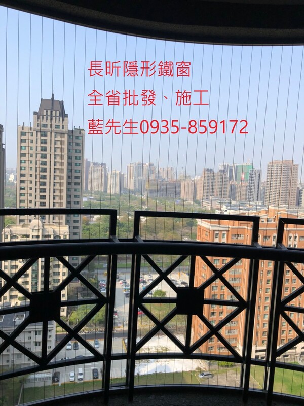 高雄隱形鐵窗 隱形鐵窗高雄 屏東隱形鐵窗 隱形鐵窗屏東 台南隱形鐵窗 隱形鐵窗台南 嘉義隱形鐵窗 隱形鐵窗嘉義 雲林隱形鐵窗 隱形鐵窗雲林 彰化隱形鐵窗 隱形鐵窗彰化 台中隱形鐵窗 隱形鐵窗台中 南投隱形鐵窗 隱形鐵窗南投 桃園隱形鐵窗 隱形鐵窗桃園 新竹隱形鐵窗 隱形鐵窗新竹 苗栗隱形鐵窗 隱形鐵窗苗栗 台北隱形鐵窗 隱形鐵窗台北 新北隱形鐵窗 隱形鐵窗新北 澎湖隱形鐵窗 隱形鐵窗澎湖 金門隱形鐵窗 隱形鐵窗金門 隱形鐵窗 兒童防護窗 兒童防墜窗 防盜窗 防鴿網 防寵物 陽台防護 大樓防護  隱形鐵窗推